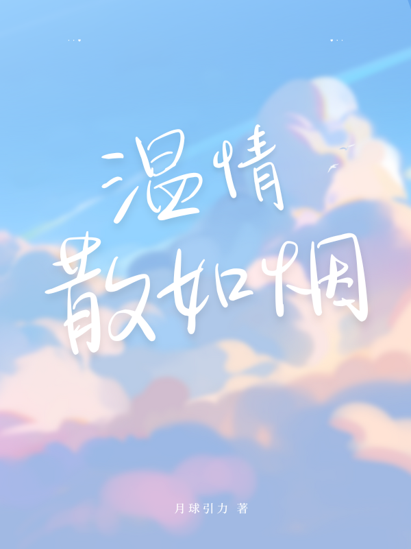 情散如云烟C400