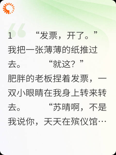 小娇妻又跑了,阎王他追妻火葬场