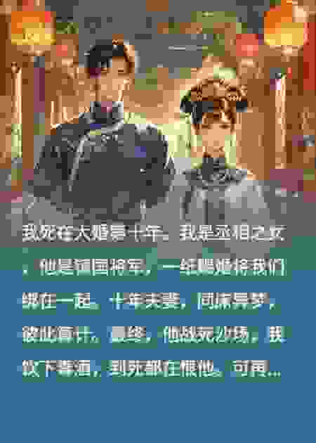 《与君再相逢》