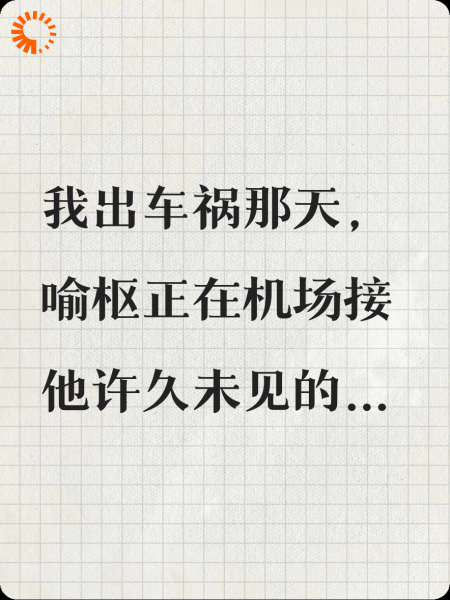 有超能力后我走上巅峰