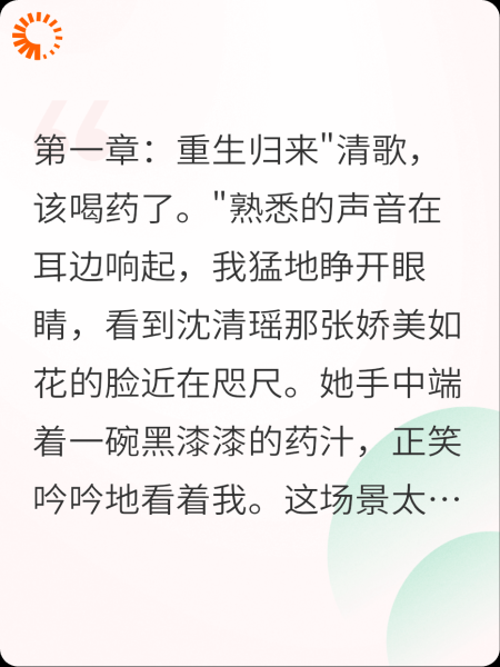 锦绣重生：毒妃逆袭