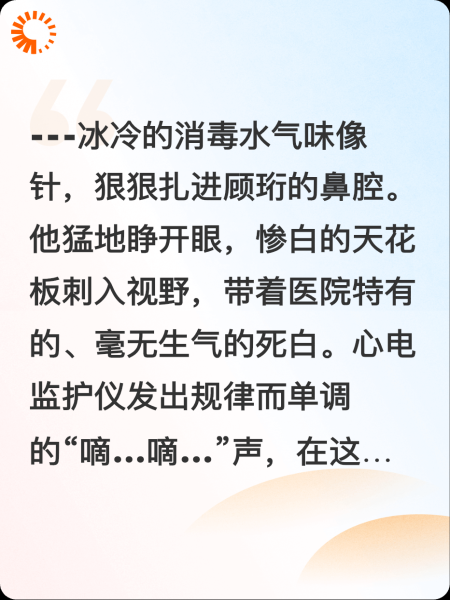 这次换我来求你，别不要我