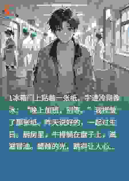 女友不亲密，我转身要她闺蜜