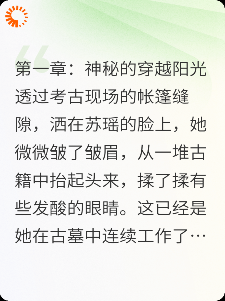 穿越之古代医女
