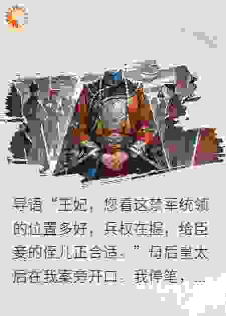 传国玉玺
