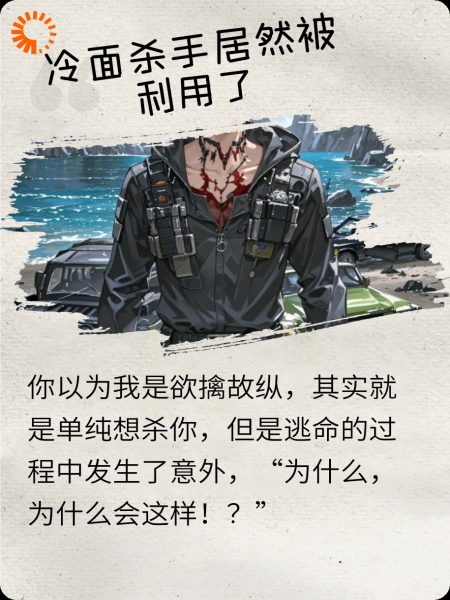 梦境混沌