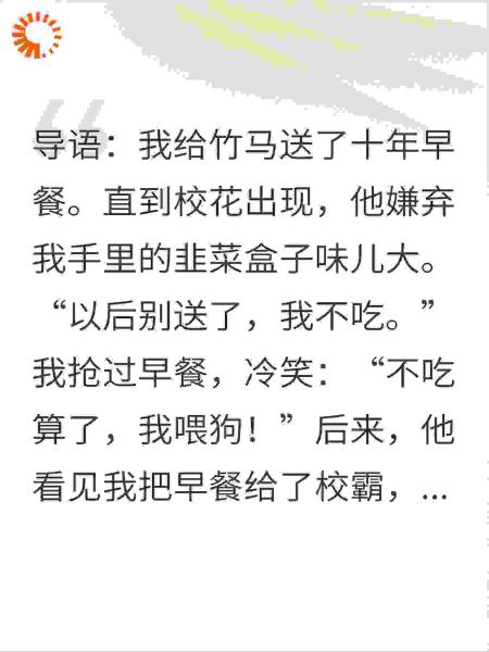 不是说喂狗吗？他汪了一声