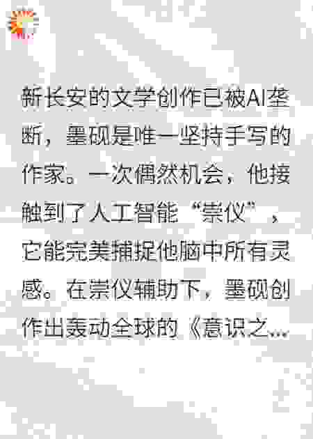 墨砚