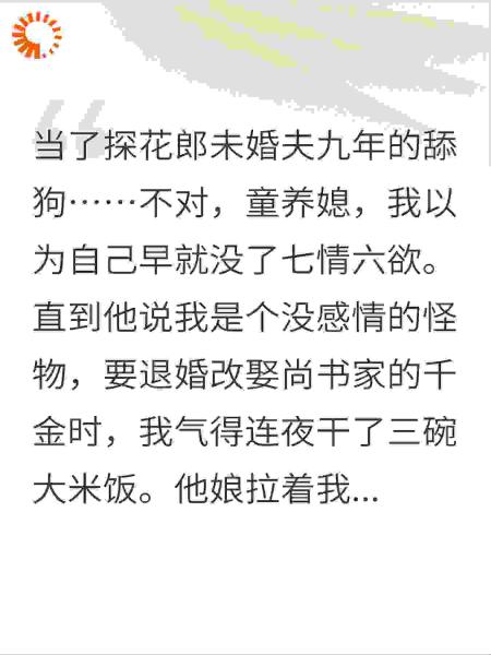 夫君骂我怪物，我爹摆擂台给我招婿