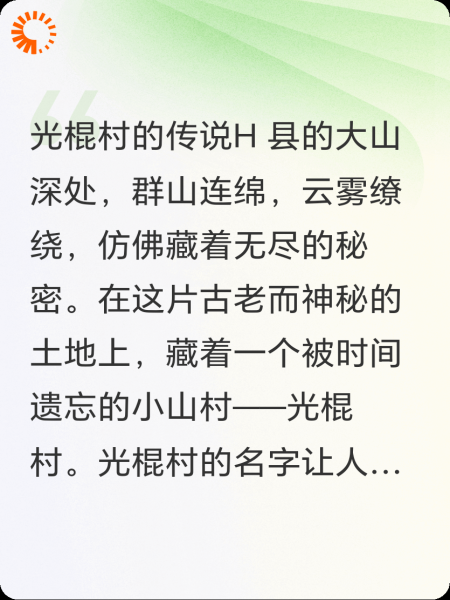 那一夜，我见到了鬼。