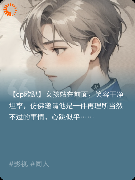 萌学园之心动初始