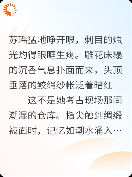 凤栖深宫