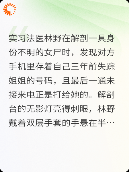 是最后一通未接来电