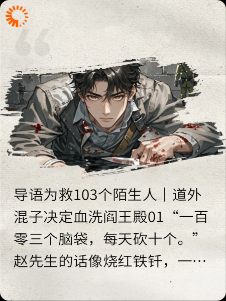 怒火燎原2:哈尔滨那一夜亮了两次