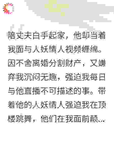 这次我会摘下戒指