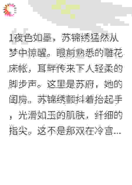 新婚夜撞破奸情，我怒斩负心汉