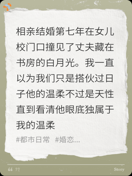 时予栀意，岁岁年年