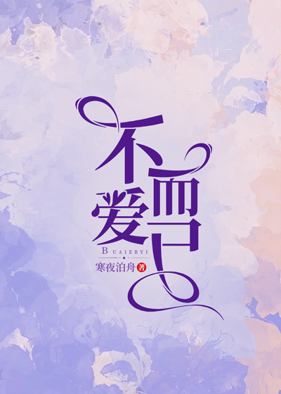 不爱而已C500