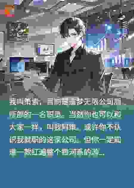 我在宇宙大厂造厕所的那些事儿
