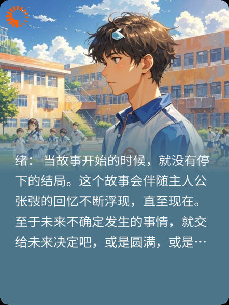 爱上一个女孩没啥了不起，爱下去才了不起！