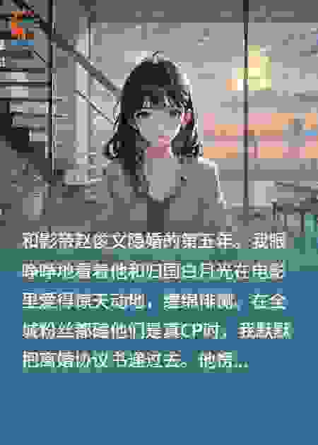 我一手促成老公出轨小三