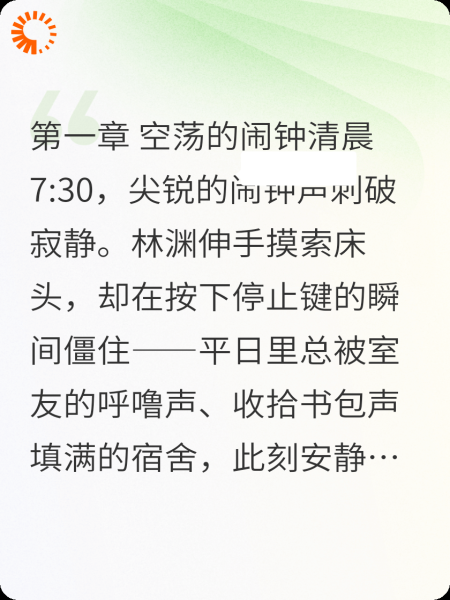 时空囚禁