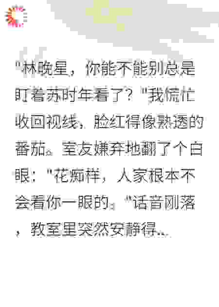 岁月静好有你真甜