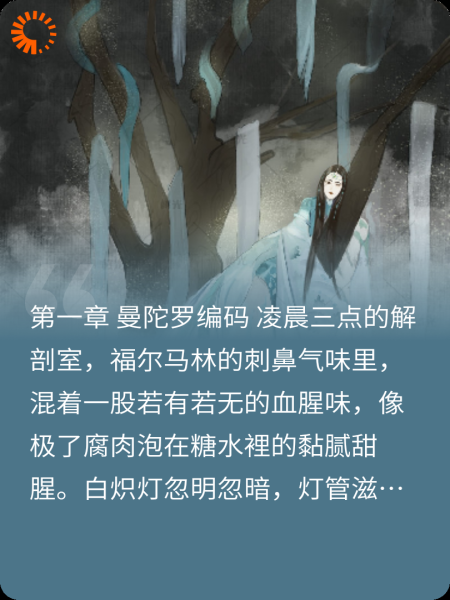 记忆植契