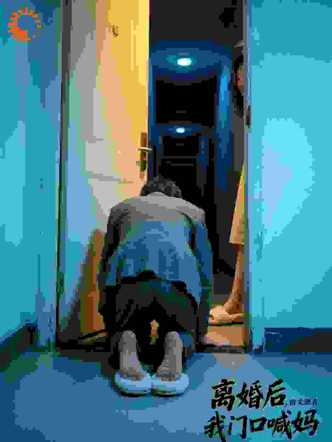 离婚后，前夫跪在我门口喊妈