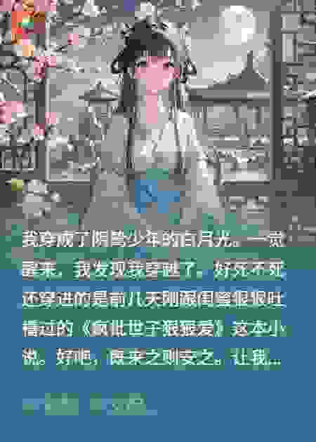 晴空微风