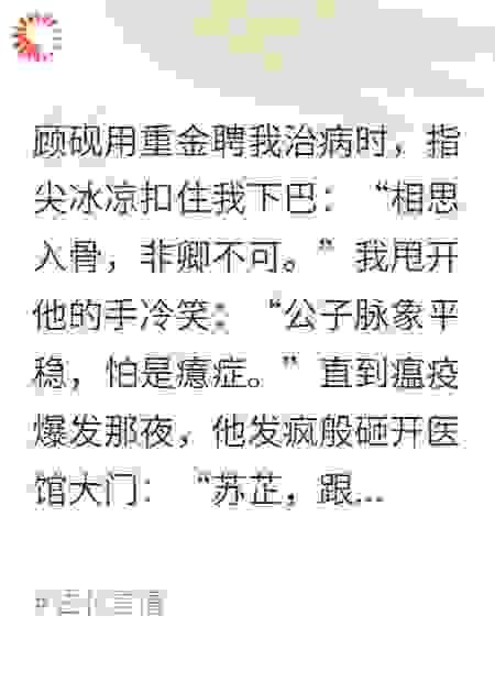 掌中馈