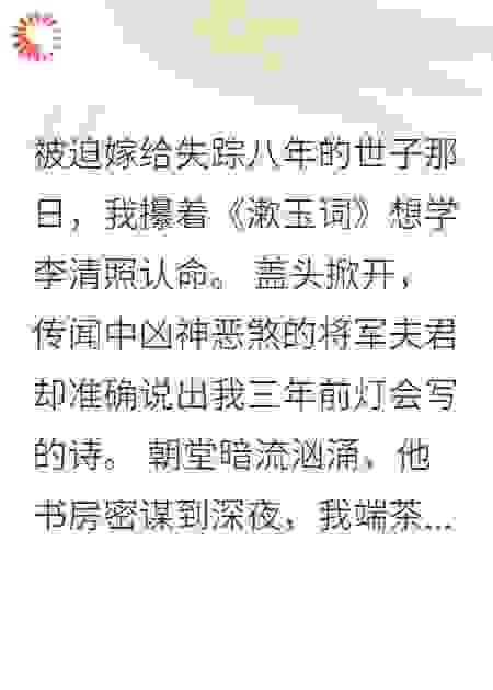 如·梦令