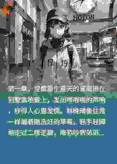 涅槃重生：千金归来复仇录