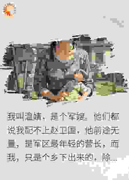 重生八零：别惹我，我女儿是底线