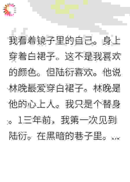 为爱复仇，我把仇人送进监狱继承了百亿家产
