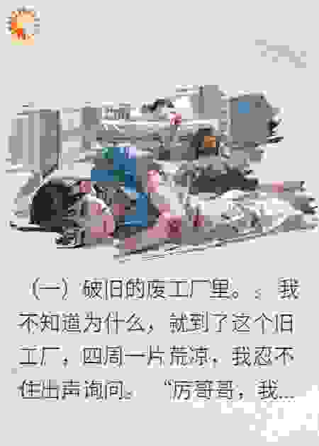 被渣男贱女辜负后才发现老公的好