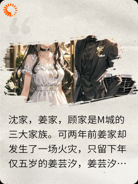 心系你