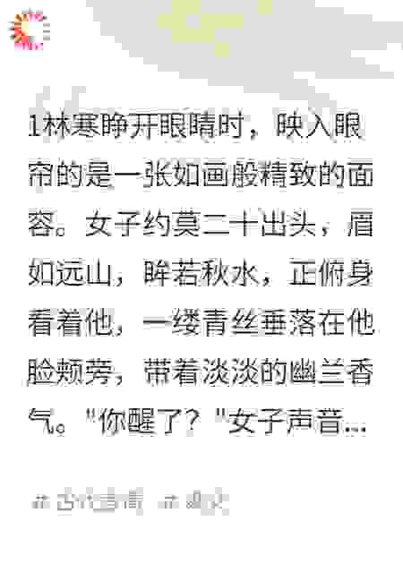 放弃一切，转头修炼无情道