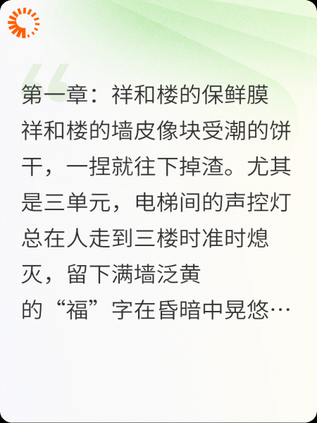回魂夜之保鲜膜抓鬼
