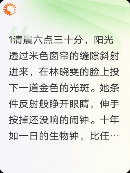 你背叛婚姻，我设计陷阱