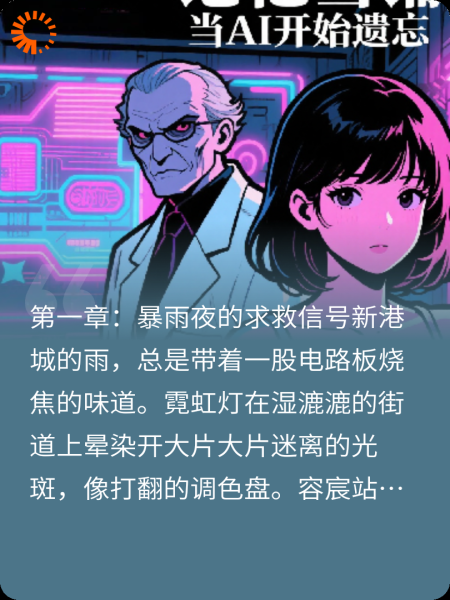 记忆当铺：当AI开始遗忘