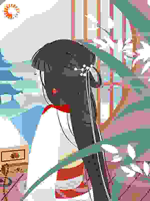 爱我如命的夫君重生后，将我拱手送人