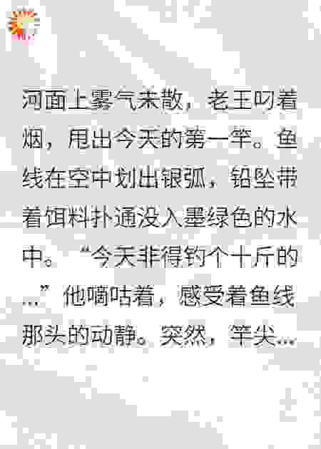 迟来的真相：法医前妻，你鉴渣还是鉴我？