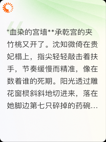 这位娘娘有点像她