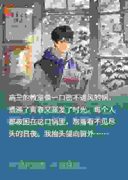 0天之后