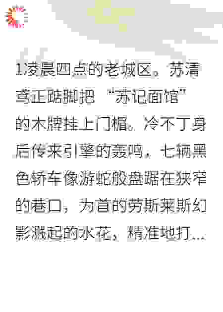 总裁的醋坛打翻在阳春面里