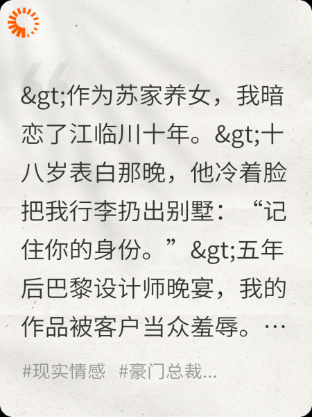 我养大的妹妹谁敢欺负