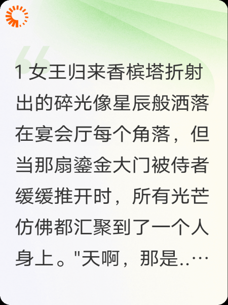 黑客总裁的复仇游戏
