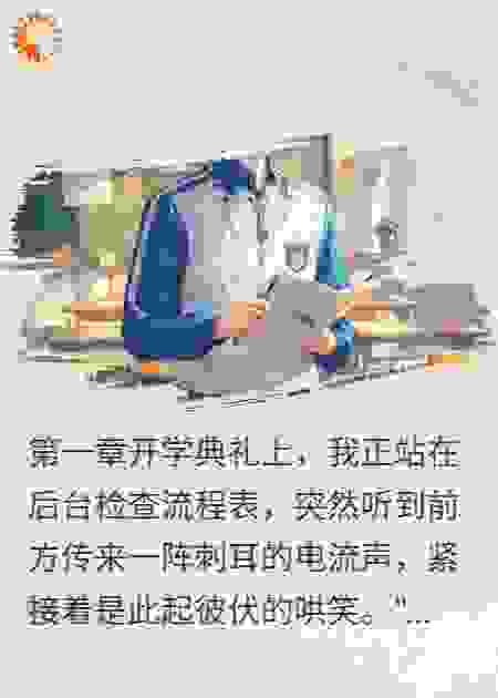 三年舔狗期满，校花跪求我别走