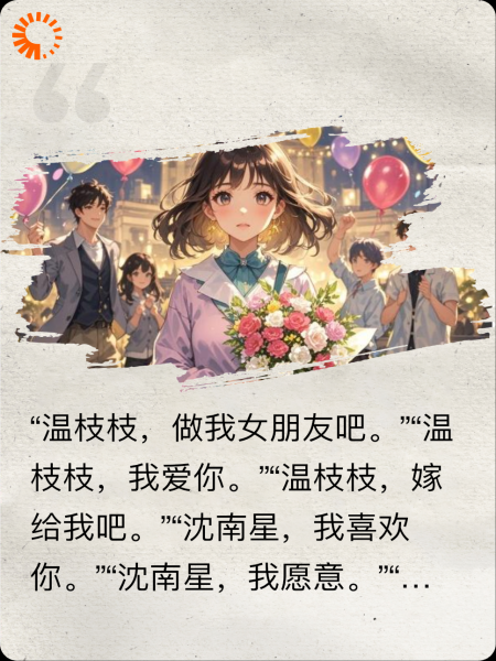 分手后我幸福了